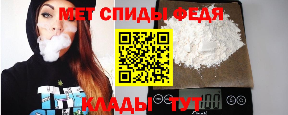 АМФЕТАМИН Розовый Муром
