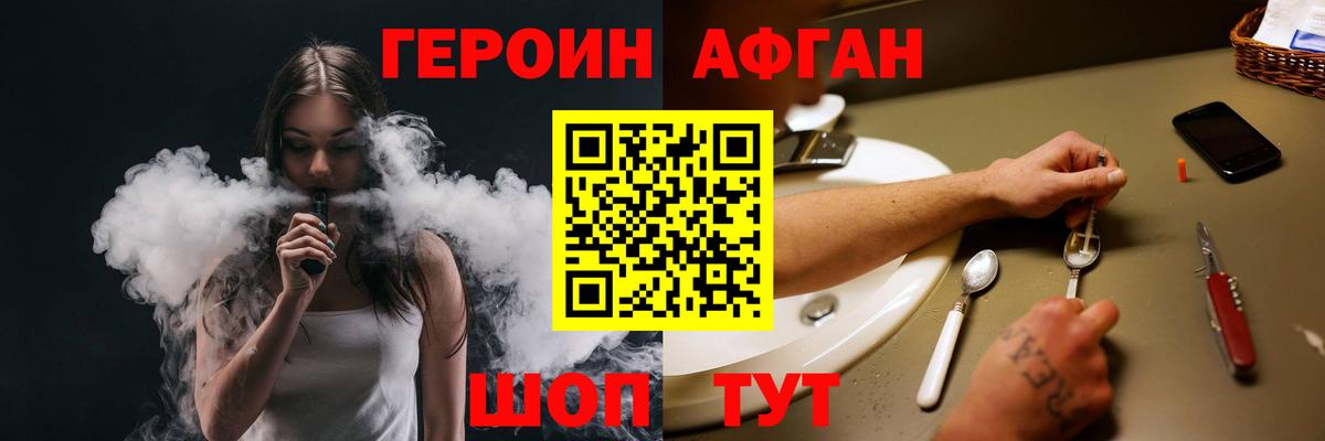 Муром  Героин VHQ  Вход с VPN 