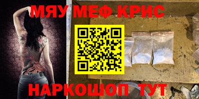 соль ск Гусь-Хрустальный