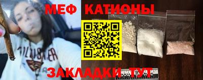 кокаин перу Гусиноозёрск