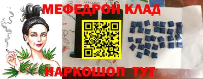 кокаин перу Гусиноозёрск