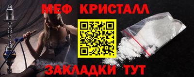 соль ск Гусь-Хрустальный