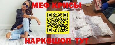 прущая мука Рязань