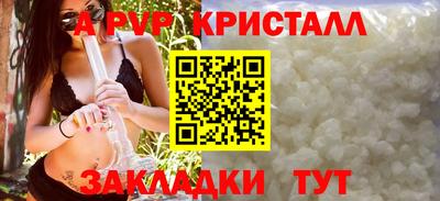 молекула духа Гусев