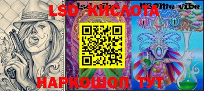 кокаин перу Гусиноозёрск