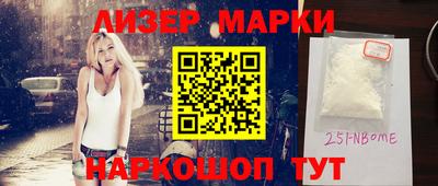 кокаин перу Гусиноозёрск