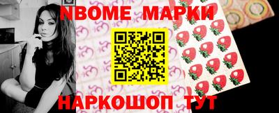 соль ск Гусь-Хрустальный