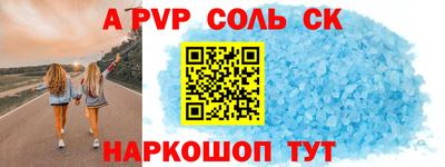 кокаин перу Гусиноозёрск