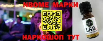 молекула духа Гусев