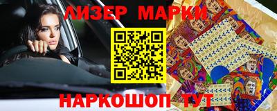 кокаин перу Гусиноозёрск