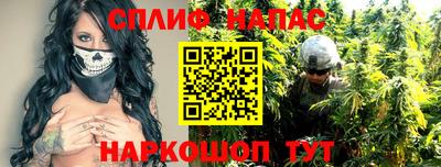 трава Рузаевка