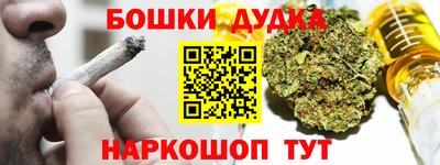 молекула духа Гусев