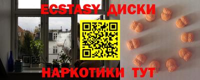 молекула духа Гусев