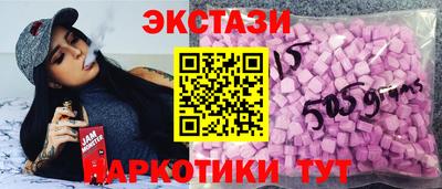 соль ск Гусь-Хрустальный