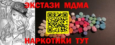 экстази Донской