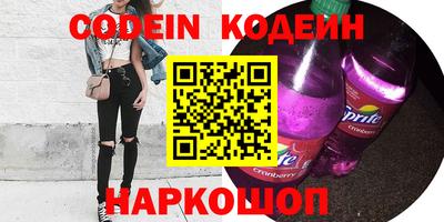 соль ск Гусь-Хрустальный