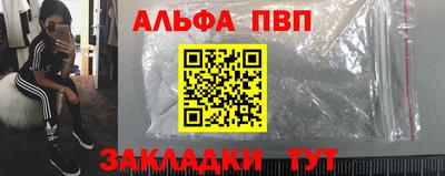 соль ск Гусь-Хрустальный