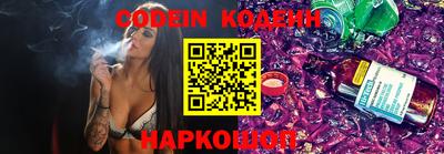 кокаин перу Гусиноозёрск