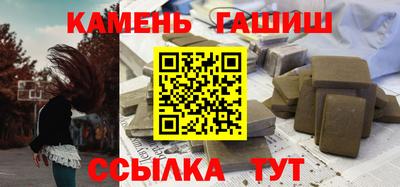 соль ск Гусь-Хрустальный