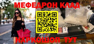 соль ск Гусь-Хрустальный