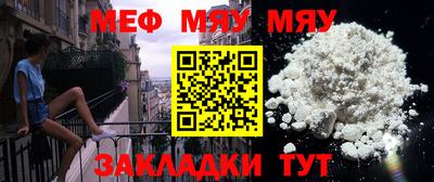 таблы Донецк