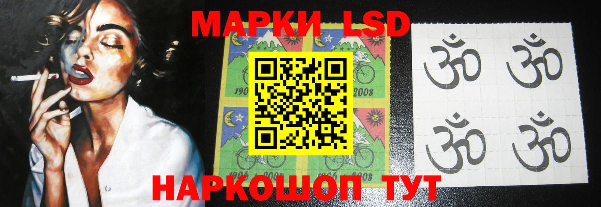 LSD-25 экстази кислота  Вход с VPN  ОМГ ОМГ маркетплейс  Муром  ЛСД экстази кислота 