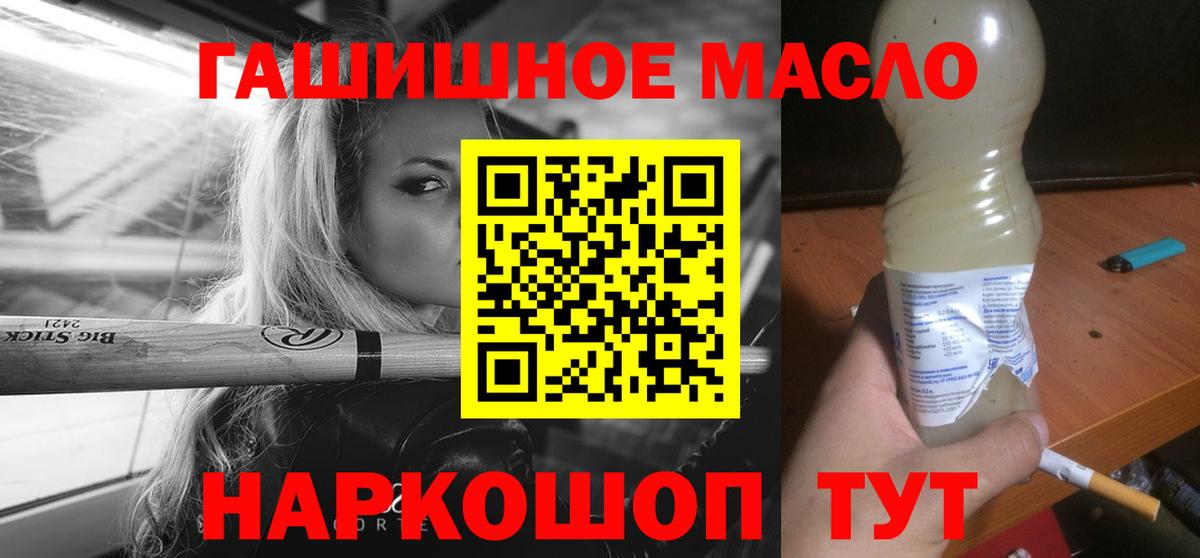 Дистиллят ТГК концентрат Муром