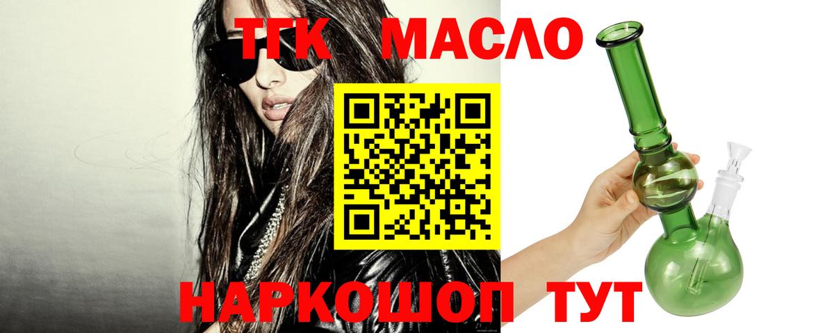Муром  ТГК жижа  сколько стоит  Вход с VPN 