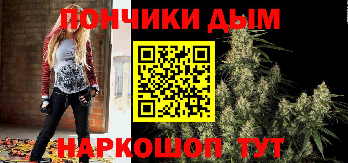 Бошки Шишки Bruce Banner Муром